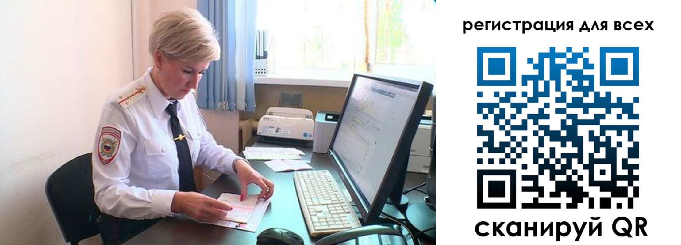 временная регистрация для всех в Зеленогорске