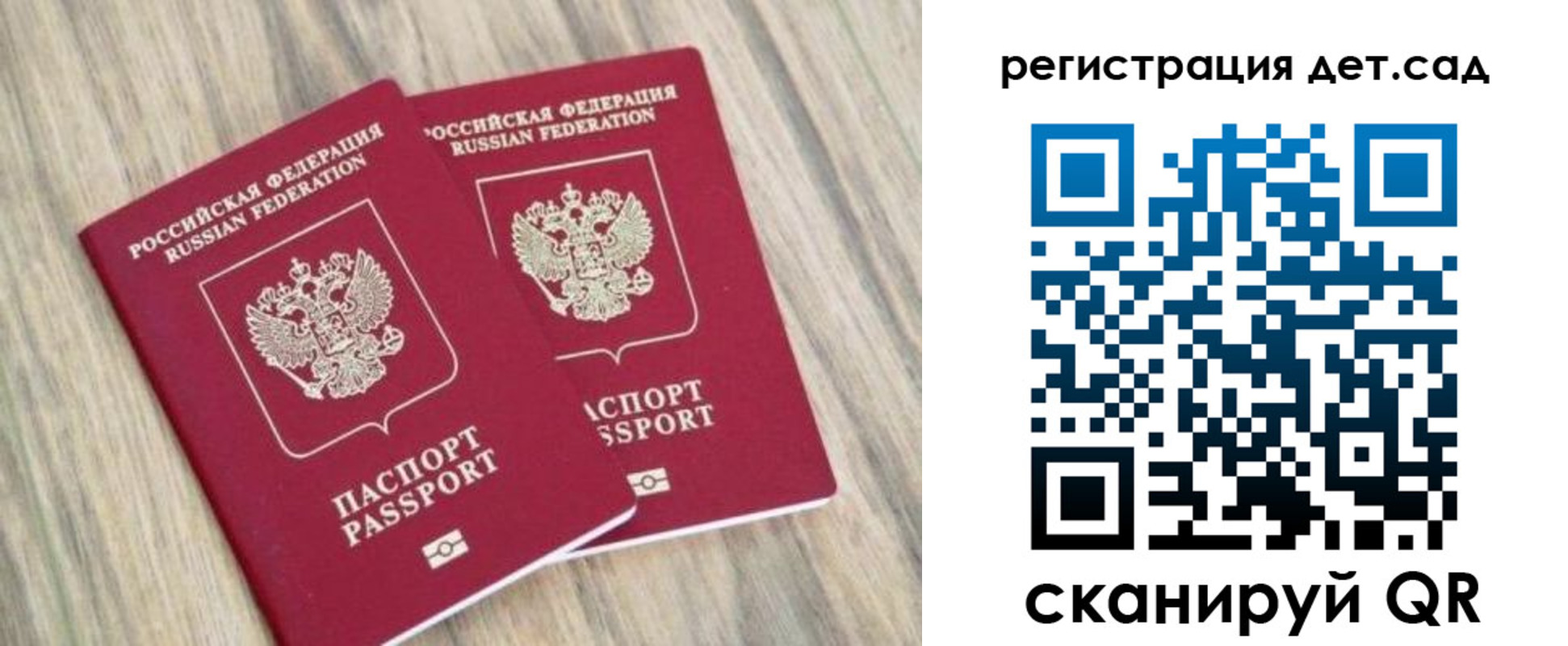 временная регистрация госуслуги в Зеленогорске