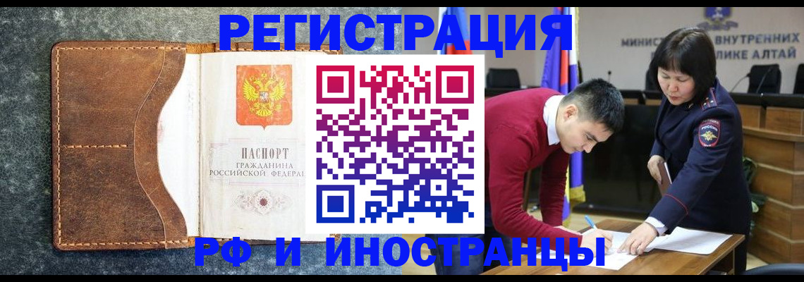 пропишу в квартире в Зеленогорске